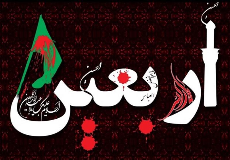  راهنمای درخواست مجوز خروج از کشور مشمولان خدمت وظیفه عمومی ویژه اربعین حسینی